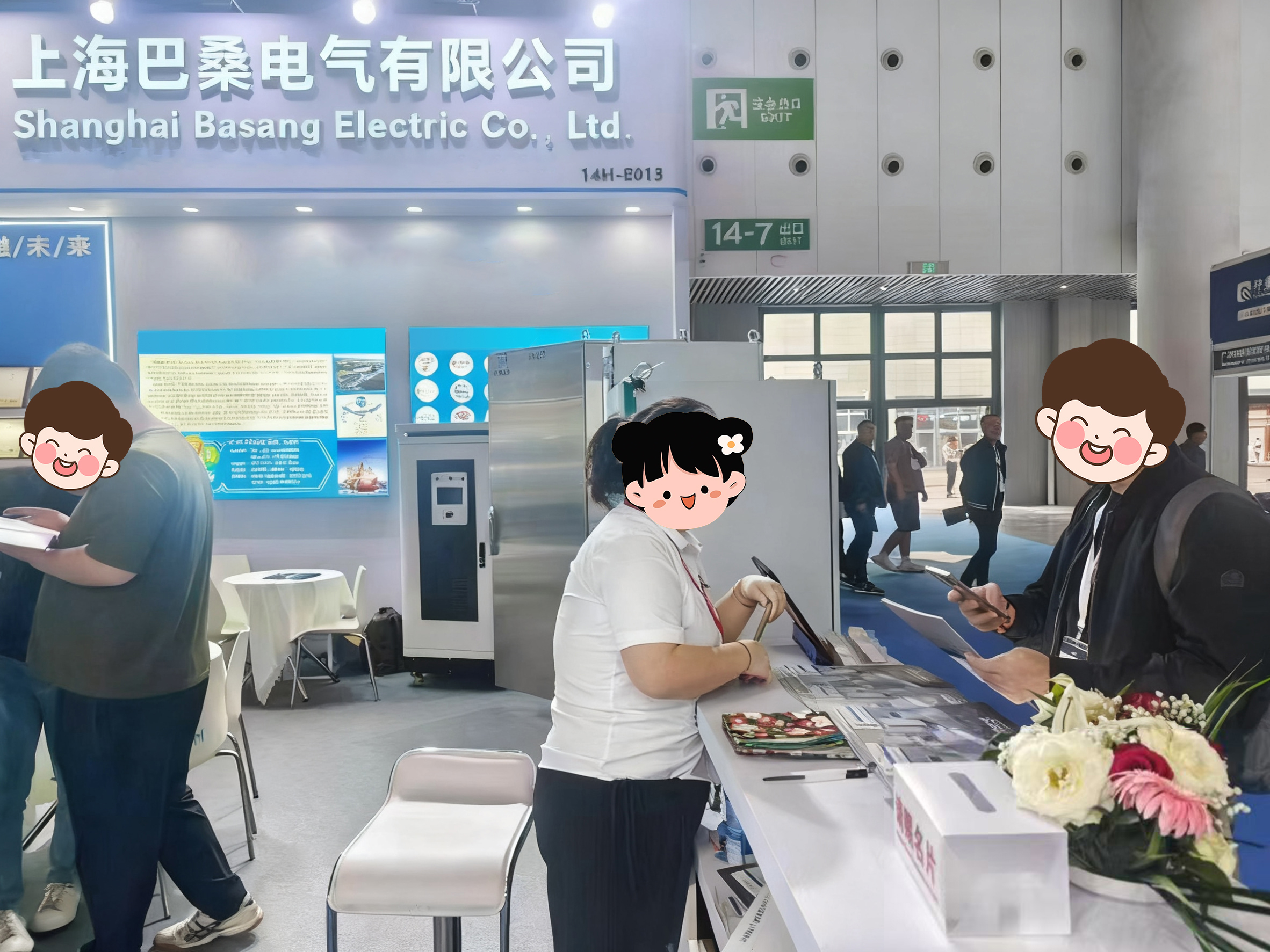 ASTPO上海国际机床展 (2)