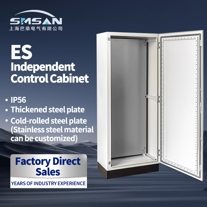 ES Independent Control Cabinet