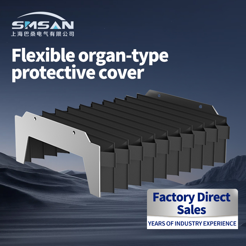 Flexible organ-typeprotective cover
