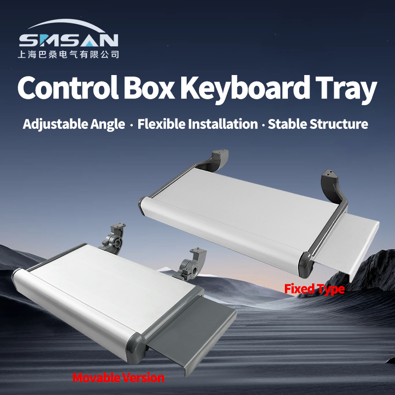 Control Box Keyboard Tray